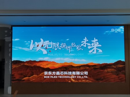 襄陽(yáng)雙李路BOE P1.86    尺寸：4.48x2.24m   像素點(diǎn)：2408x1204
