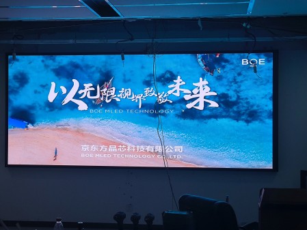 孝感崇陽市場監(jiān)督管理局BOE  P1.86安裝完畢 尺寸:3.84X1.6 像素點(diǎn):2064X860