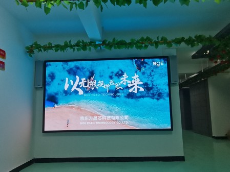 荊門孝感市孝昌縣   BOE P2.5安裝完畢     尺寸：2.56x1.44m    像素點(diǎn)：1024x576