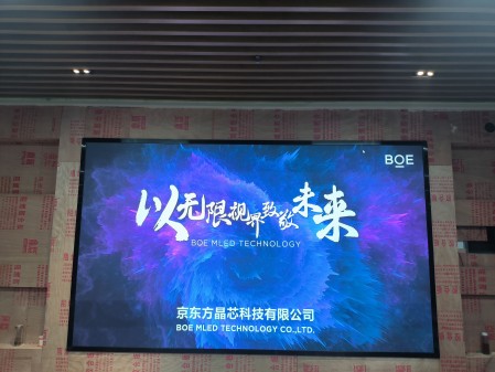 襄陽東西湖室內(nèi)全彩P2.0安裝完成    尺寸:3.84??2.24   像素點:1920??1120