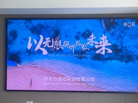 襄陽泛悅城T2寫字樓室內(nèi)全彩P1.86安裝調(diào)試完成     尺寸：3.52*1.92 像素點：1892*1032