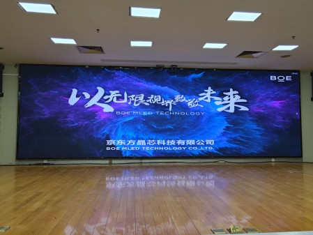 孝感丁字橋***公司BTQ020安裝完畢，尺寸7.68x2.4m，像素點(diǎn)3840x1200