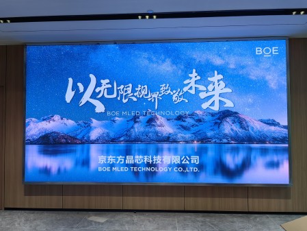 黃岡專顯p1.8指導(dǎo)安裝完成  尺寸：4.48×2.4 像素點：2408×1290