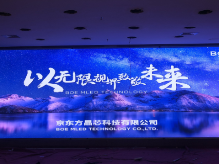 湖北武大安裝調(diào)試完畢！ 尺寸：7.04x2.4 ; 像素點(diǎn)：3520x1200