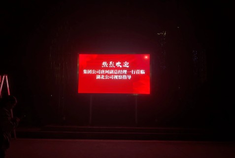 電信戶(hù)外p3安裝完成    尺寸：3.456×1.92 ；像素點(diǎn)：1152×640