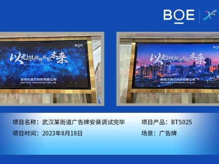 襄陽武漢**街道廣告牌安裝調(diào)試完畢