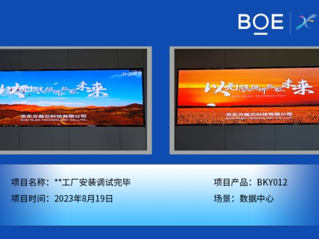 咸寧***工廠安裝調(diào)試完畢