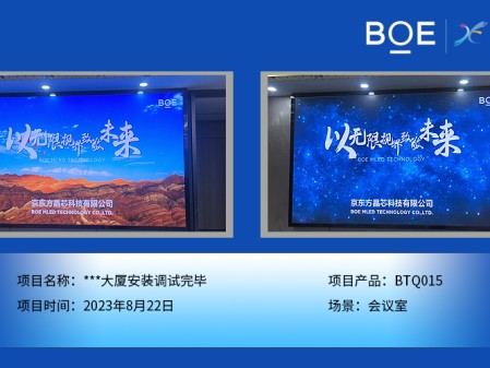咸寧***大廈安裝調(diào)試完畢