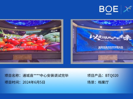 孝感通城縣****中心安裝調(diào)試完畢