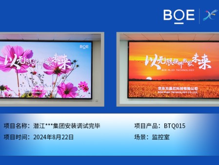 孝感潛江***集團安裝調試完畢