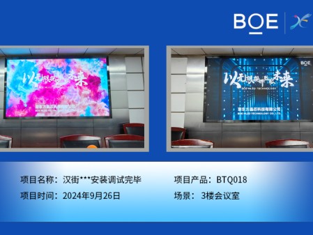咸寧漢街***安裝調(diào)試完畢