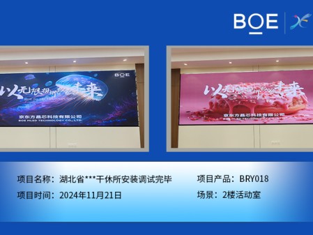 孝感湖北省***干休所安裝調(diào)試完畢