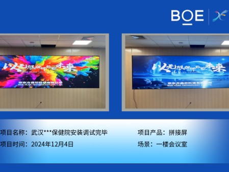 孝感武漢***保健院安裝調(diào)試完畢