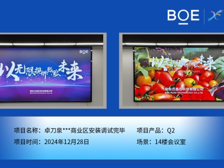 孝感卓刀泉***商業(yè)區(qū)安裝調(diào)試完畢