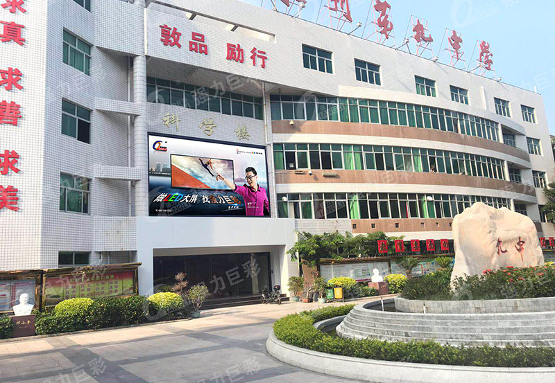 湖北福建泉州第九中學(xué)-戶外表貼Q8-40㎡