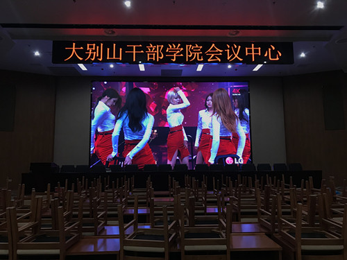 孝感大別山餐廳-P3-33.17㎡