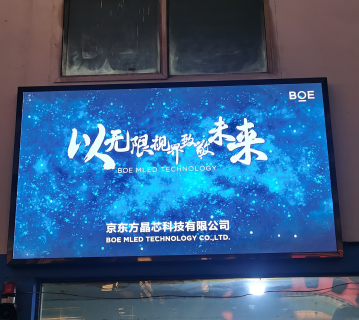 鄂州大冶鐵礦p1.86調(diào)試完畢！尺寸：2.24x1.28，像素點(diǎn)：1204x688