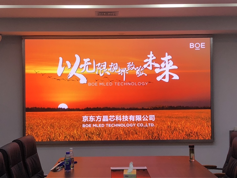 鄂州江夏p1.86安裝調(diào)試完畢！尺寸：4.16x2.24； 像素點(diǎn)：2236x1204