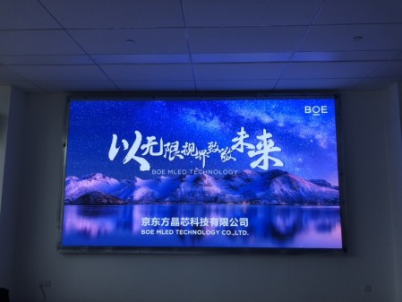 襄陽室內LED顯示屏：打造高品質的室內視覺體驗