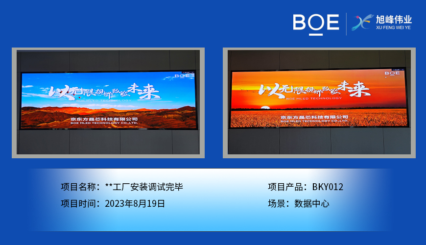 鶴壁***工廠安裝調(diào)試完畢