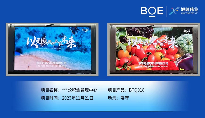 孝感LED電子顯示屏：創(chuàng)新科技驅(qū)動(dòng)的信息展示媒介