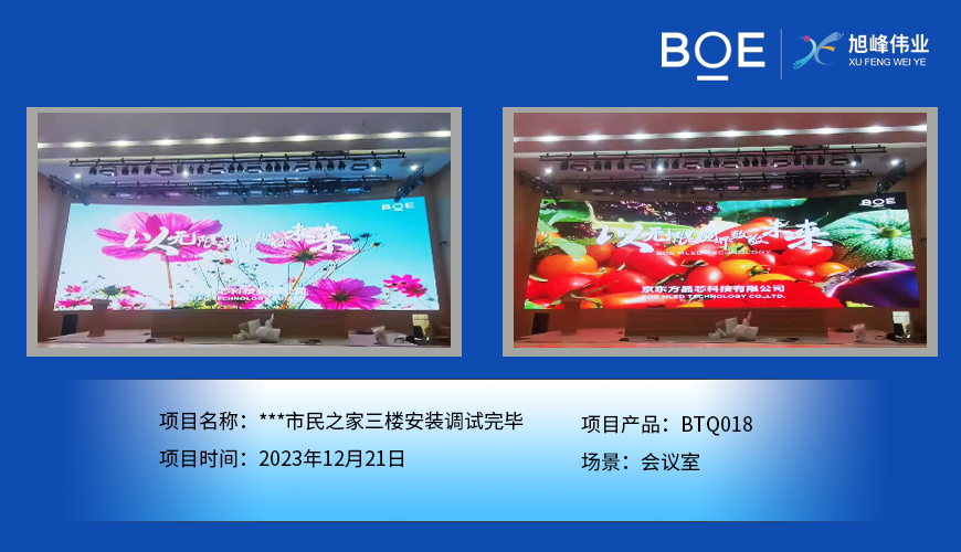 透明屏：科技與創(chuàng)意的交匯，展現(xiàn)未來(lái)信息展示趨勢(shì)