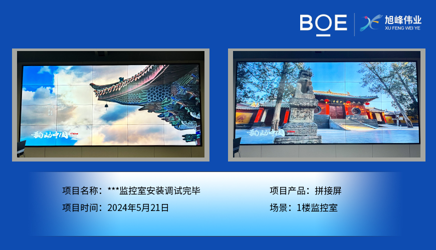 孝感戶外LED顯示屏：點(diǎn)亮城市天際線，塑造戶外傳播新紀(jì)元