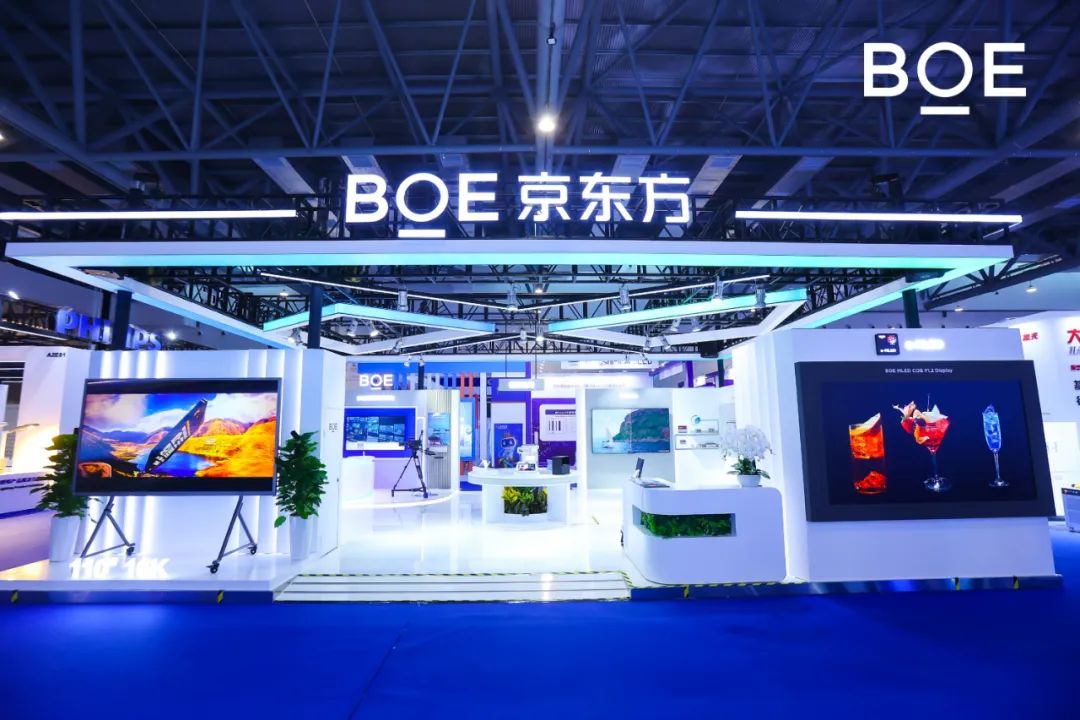 孝感2024長春國際光電博覽會（CCIOE）盛大開幕，BOE MLED驚艷亮相