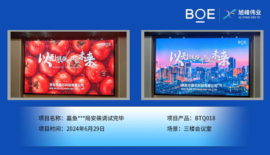 孝感LED全彩顯示屏：點(diǎn)亮色彩世界，展現(xiàn)視覺(jué)盛宴