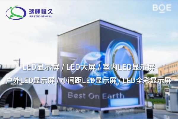 透明一體機(jī)：開(kāi)啟全新互動(dòng)展示時(shí)代
