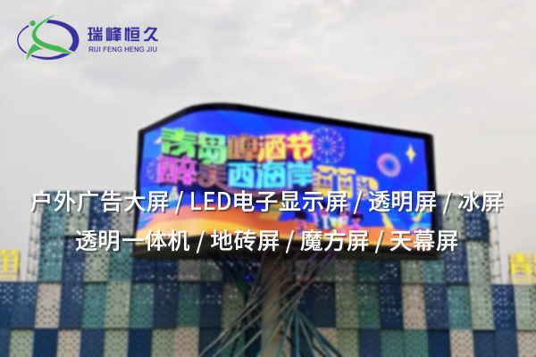 荊門透明一體機(jī)：創(chuàng)新與科技融合的展示新方式